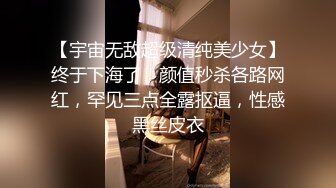 XJX0070 香蕉视频传媒 出差中老公查岗 我正被两人抽插 喵十四