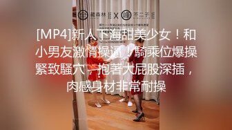 好家伙，小美女们出来玩都不穿内裤吗？我想上去摸摸你们的BB可以吗