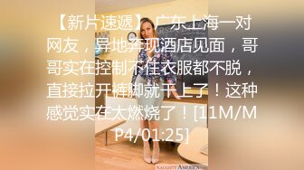 [MP4]麻豆传媒-女优狂欢跨年派对 淫欲激情色整夜-前导篇 女神勾引派对激干