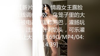 極品36E巨乳女友.無套抽插美穴.乳交一次滿足(無碼)