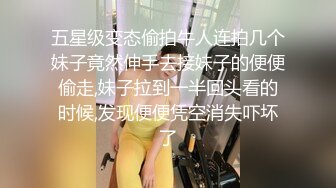 年轻人体力就是好 小情侣在酒店打炮 床都要干塌了 妹子还不满足求着要第二炮 骑在上面主动摇呀摇