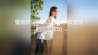 [MP4]STP24843 超级骚气质美女米拉，振动棒磨蹭骚逼自己玩，炮友加入69深喉大屌，主动骑乘爆操，爸爸快点操死我，多次高潮大量喷水 VIP2209