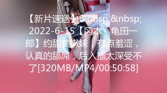 [MP4/3240M]7/14最新 微博网红女神姐姐美腿玉足自慰展示私处粉嫩水又多满满撸点VIP1196