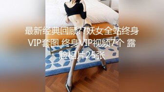 泰国淫趴皇后「honeytipsy」男女人妖通吃OF多男多女混战实录 反差女仆勾引小鲜肉先口一发再操一发全射在嘴里