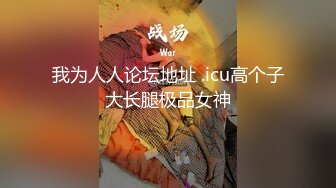 《顶级震撼㊙️泄密》万狼求档OnlyFans白皙性感绿帽淫妻Peach私拍第三季~邀请实力单男3P调教全自动非常反_差 (3)