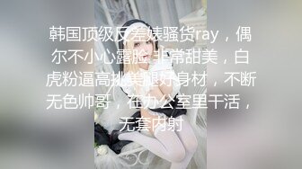 宾馆草女友04情趣后入高清