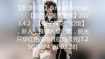 《顶级网红☀️付费精品》上海留学生OnlyFans网红反差骚女【唐阳】私拍☀️欧美范巨乳肥臀各种淫乱非常火爆 [4620M_MP4]