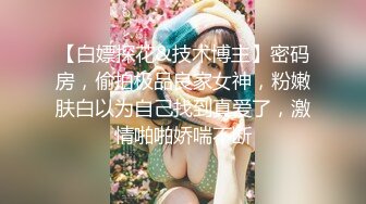 ❤️❤️胸前纹身颜值美女，洗完澡大秀一波，干净超肥美穴，跳蛋假屌轮番上，骚穴淫水直流