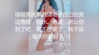 反差小母狗00后小仙女〖FortuneCuttie〗骚逼榨精让人连续射两次,射完一次帮我足交硬起来继续操她 极品女神淫娃