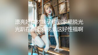 STP28727 无敌身材短发美少女！腰细胸大完美！黑色网袜骑乘操穴，第一视角正入 操的奶子直晃动