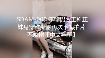 明星颜值反差女神『Aram』首次露下体顶级尤物，高挑的身材超高颜值，清纯淫靡并存，美乳丰臀超反差小姐姐 (1)