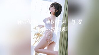 ⚫️⚫️极品反差露脸嫩妹！天然巨乳可盐可甜COSER清纯美少女【奈汐酱】最新付费作品-蛛肆