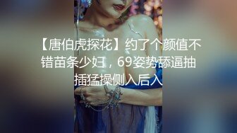 【极品爆乳尤物】奶桃 FGO玛修女仆侍奉淫技 乳夹骑乘抽桩榨精 极致快感输出 内射精液灌满骚穴流出