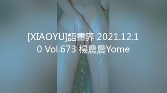 [MP4]STP27358 ED Mosaic 男友带21岁美鲍女友来找性爱教练学习更多床技 VIP0600