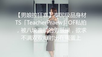 跑去和朋友老婆约炮，中途接了个电话-娇小-完美