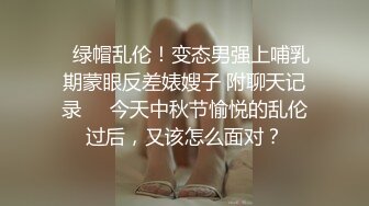 极品女神，魔鬼身材温柔体贴，激情啪啪精彩一战