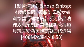 OF韩国极品TS美人妖「lin002200」【第28弹】人妖新娘新婚之夜却被新郎约了一起3P