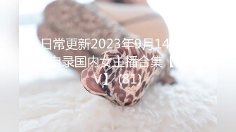 扣扣传媒 QQCM-005 杏眼含春顶级女神▌淑怡▌前女友婚后出轨 现任无能 前任中出精液从蜜壶淫靡流出 [