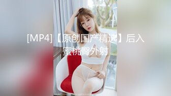 STP28377 校花女神终于掰逼特写！【多肉葡萄】潺潺的水声~我要舔~！女神来月经了，欲望格外强烈！！！