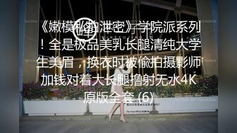 越南骚浪反差妹Miuzxc 性感表姐诱骗表弟 玩病人护士角色扮演游戏 被强行吃鸡内射！