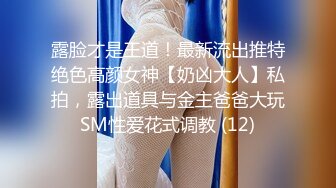 清纯校花女同学 穿着校服的女同学 放学不回家主动脱下校裤挨操 极品身材很粉很嫩[MP4/681MB]