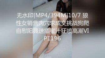 [MP4]STP29711 80多斤苗条小妹妹！卡哇伊一脸呆萌！撩起衣服贫乳，粉嫩小穴翘起美臀，吸吮手指骚的很 VIP0600