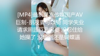 小骚逼一边被操一边舔乳头