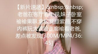 [MP4/1740M]9/8最新 高人气清纯少女解禁作品鹿角女孩实习生的潜规则VIP1196