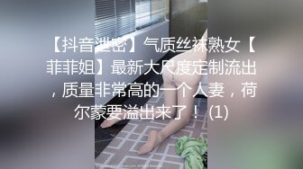 Stripchat，潮吹女王【Peeggyfun】爆乳肥穴自慰，黑丝高跟鞋，跳蛋塞无毛骚穴，娇喘呻吟不断