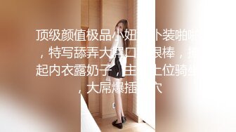 喜欢变态色欲女