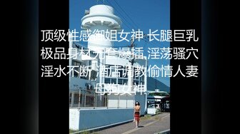 长春少妇跟随出差2