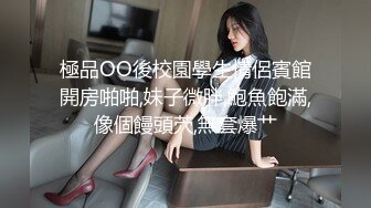 【玉米】高价VIP专享，艺校身材顶级大奶白虎美女 露脸私拍高清完整原版，多模式远程遥控跳蛋潮吹求饶+小护士紫薇高潮抽搐2