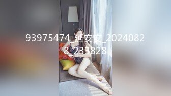 [MP4/1160M]4/20最新 性感情趣内衣苗条美女做爱坐上去胖哥扭几下就射了VIP1196