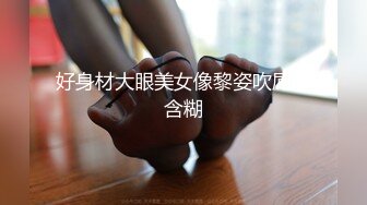 萝莉小美妖 和直男深情舌吻，男的小手不老实，还要侧伸进裤子掏出妖棒玩耍！