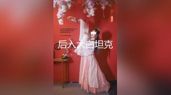 最新流出，推特顶级SS级巨乳性感女神【小鲅鱼】私人定制 道具紫薇、户外露出、各种挑逗裸舞，炸裂 (7)