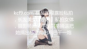 [MP4]兔子先生TZ-058 痴女OL谢罪无套中出-绫波丽