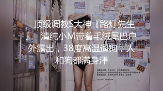 小妖被单男压在胯下一顿暴力输出还和单男舌吻的那么深情简直就是骚浪贱母狗一条叫声越大单男操的越卖力