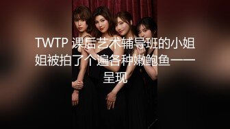 ★☆ 圆床主题房~帅气小伙酒店调教漂亮小女友5V【酒店TP】 圆床主题房~帅气小伙酒店调教漂亮小女友5V (5)