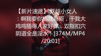 [MP4/ 2.64G] 城中村探花，按摩招牌掩护下，姐姐一晚上连续干了两炮，大胸翘臀，骚逼淫叫