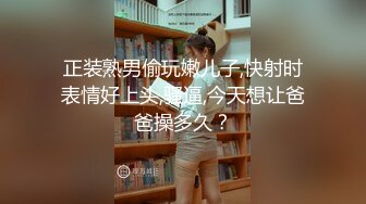 [MP4]麻豆传媒最新出品MMZ006兄妹蕉谈2青春期兄妹性探讨以瓜代蕉做爱练习寻小小