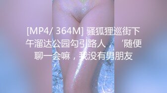 [MP4/ 1.56G] 被男友操的心花怒放的笑着很开心，酒店后入长发锥子奶妹妹，多角度拍摄，最后爆一嘴