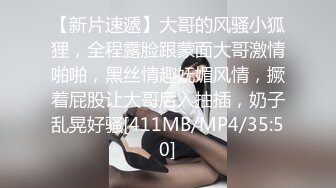 STP25907 ?福利姬? 最新超甜美粉嫩白虎美少女▌白桃少女 ▌黑丝情趣束衣 跳蛋玩弄极品粉穴 淫荡白汁都从嫩缝溢出来了