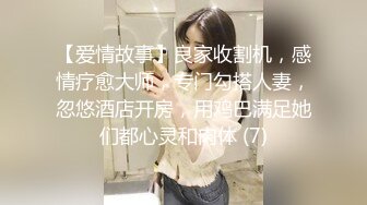 户外女神跟大哥野外激情车震 开档丝袜无毛骚逼 深喉口交无套抽插