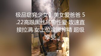 背着她男友在她家，草96年大屁股骚女，内裤都不脱