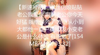 ★☆高端泄密☆★精品厕拍《高清后景》4 (小靓妹换衣[26V][高清原档]精品厕拍《高清后景》4 (小靓妹换衣[26V][高清原档] (3)