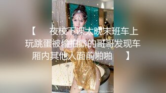 [MP4/ 365M]&nbsp;&nbsp; 顶级反差婊骚货ray，偶尔不小心露脸 长得非常甜美，白虎粉逼高挑美腿好身材 ，格子黑丝 极品大长腿做爱