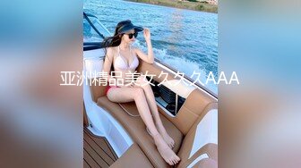 【绯闻女友】❤️性感美女比心,绳子塞逼自慰秀身材超迷人