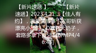 [MP4/ 402M] 大奶小女友 啊啊 用力操 用力操 撅着屁屁被后入 中途要求戴套 一声低吼射了