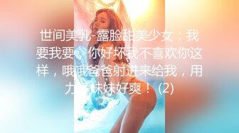 這就是青春的味道,回到初戀時期,極品甜美蘿Lo莉活力美少女,無法抗拒