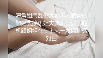 学电子商务的小辣妹，周末拉出来调教一番，肉肉的大屁股、撞击起来爽死啦！